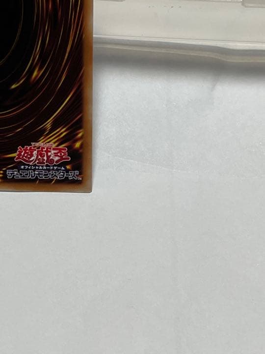 遊戯王 迷宮城の白銀姫 ラビュリンス プリズマ ダークウィングブラスト カード