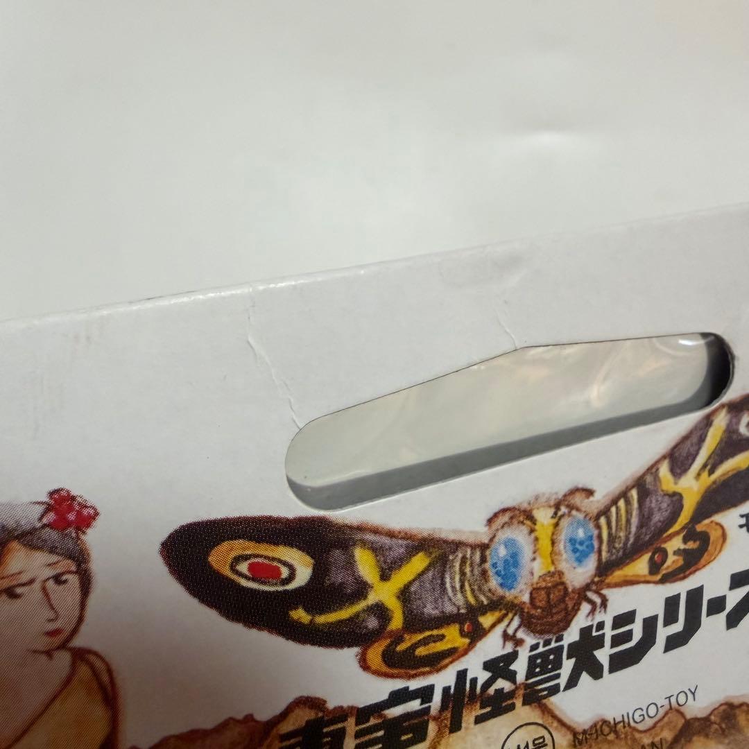 M1号　東宝怪獣シリーズ　世紀の大怪獣　ゴジラ　ひな型　蓄光　ソフビ　フィギュア