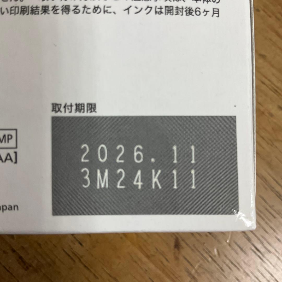 Canon N11 N10 大容量インクカートリッジ 6色マルチパック➕バラ5本