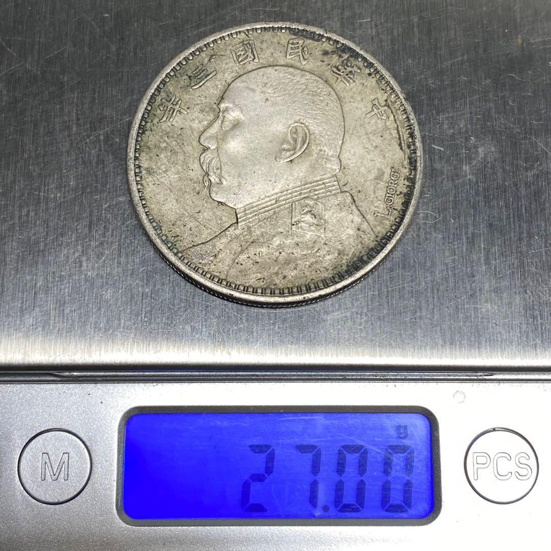 古銭　中華民国　袁世凱 中華民国三年　サイン版　　SK.820