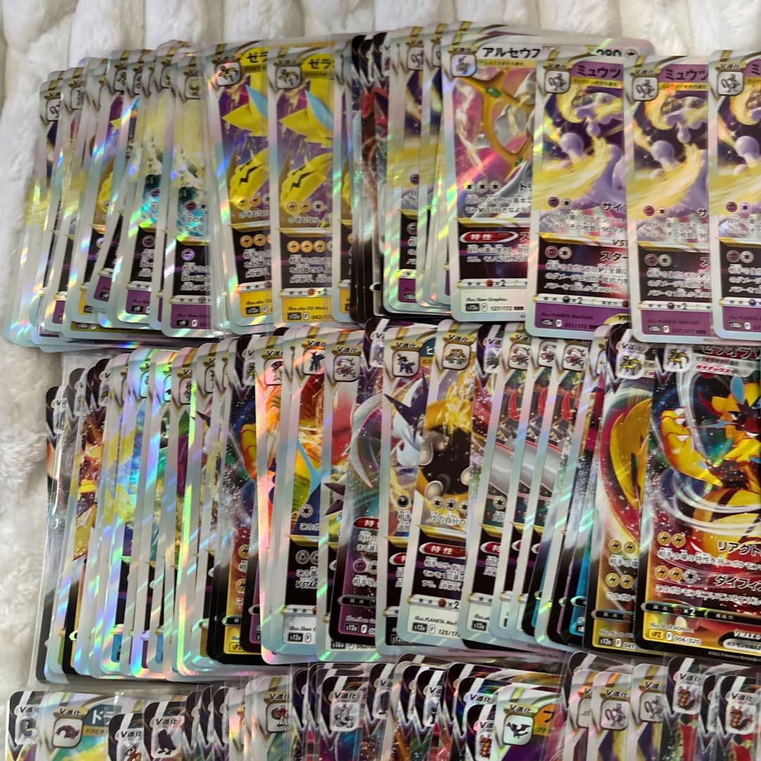 ポケモンカード RRR vstar vmaxまとめ売り200枚以上