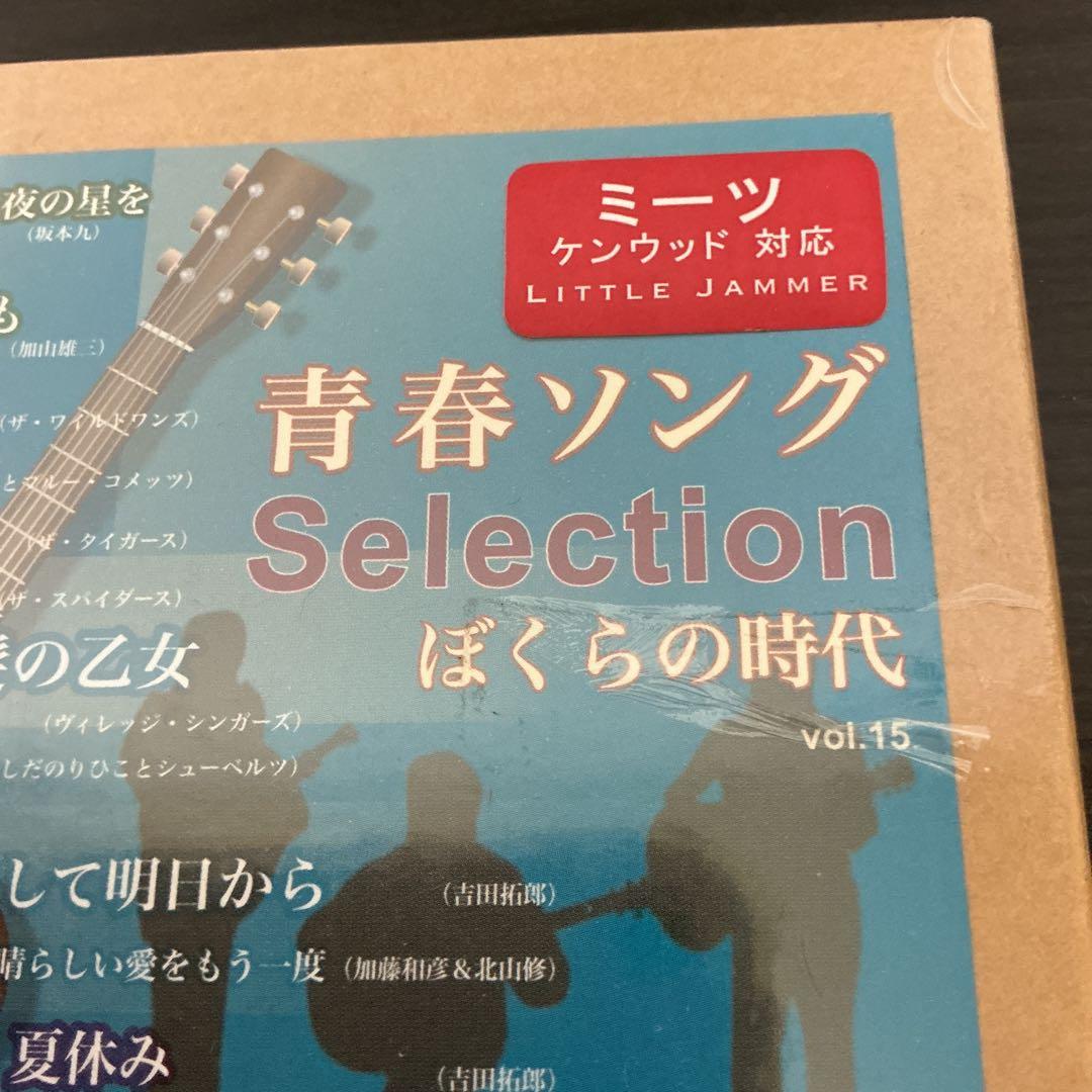 BANDAI LITTLE JAMMER 青春ソング　Selection