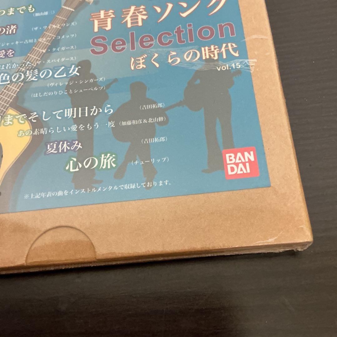 BANDAI LITTLE JAMMER 青春ソング　Selection