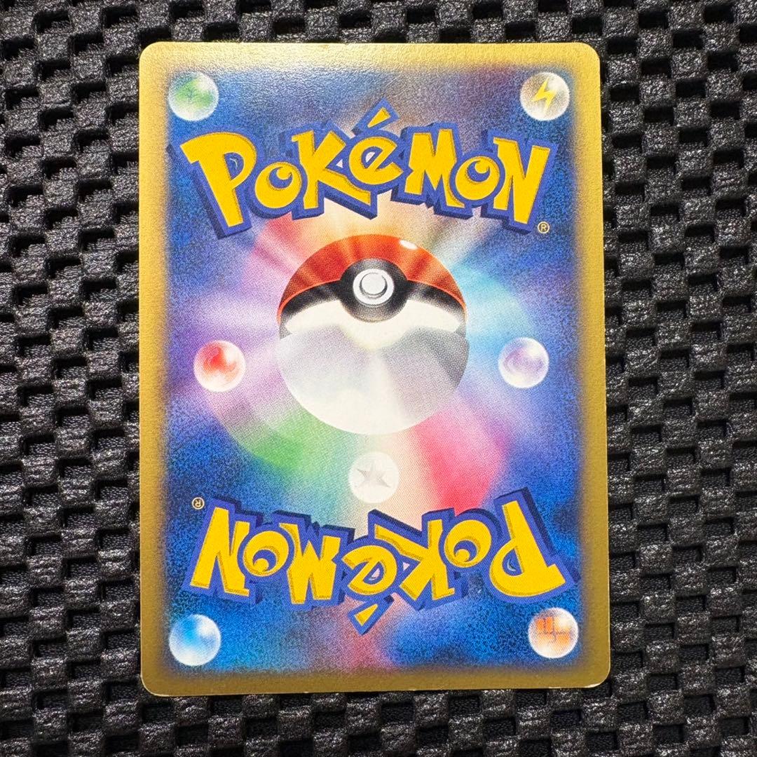 ポケモンカード　カードex VSシリーズ ツクシのハッサム　渦巻きあり