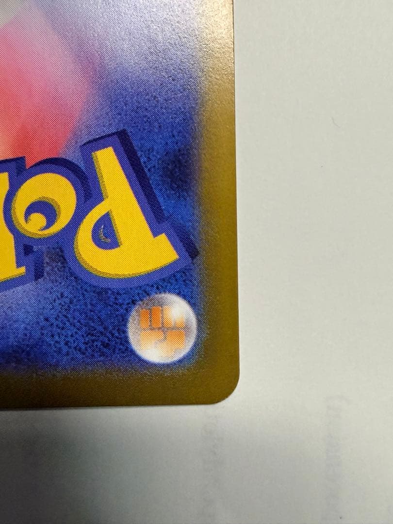 メガリザードンX ポケモンカード