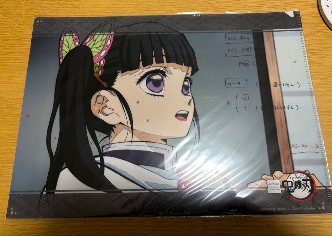 鬼滅の刃 クリアファイル 20点 まとめ売り
