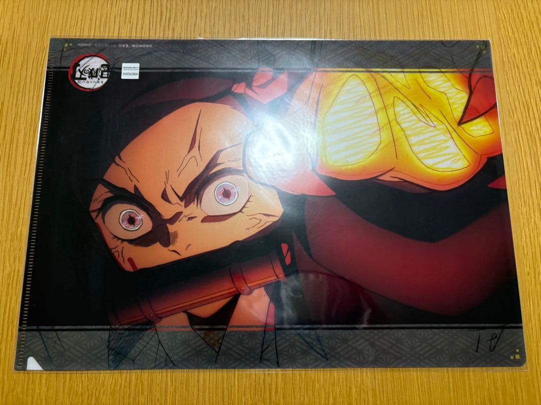 鬼滅の刃 クリアファイル 20点 まとめ売り