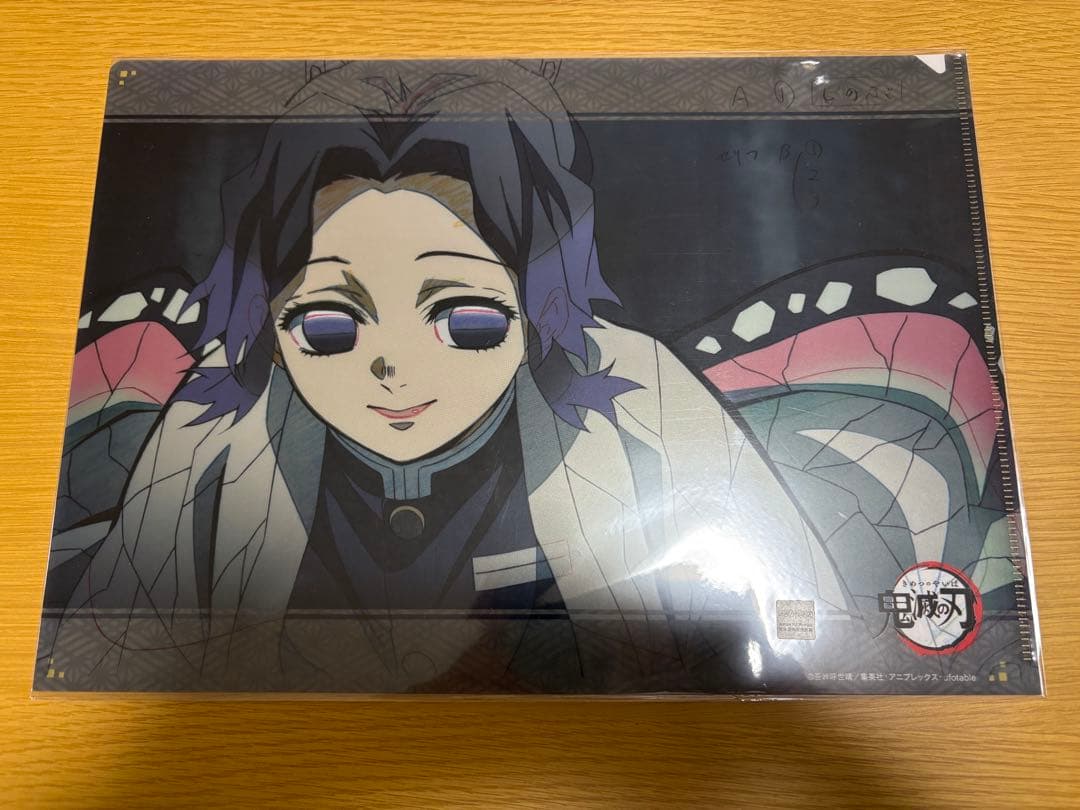 鬼滅の刃 クリアファイル 20点 まとめ売り