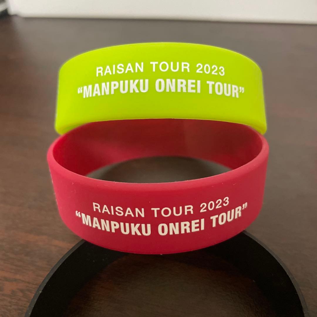 礼賛グッズ、ラバーバンド、満腹御礼アクリルキーホルダー、サーヤ、川谷絵音