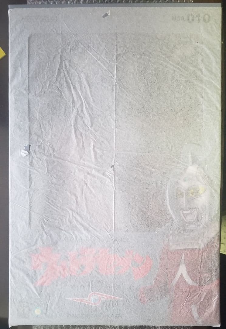 未開封　海洋堂 ウルトラセブン MEGA SOFUBI ADVANCE　塗装済み