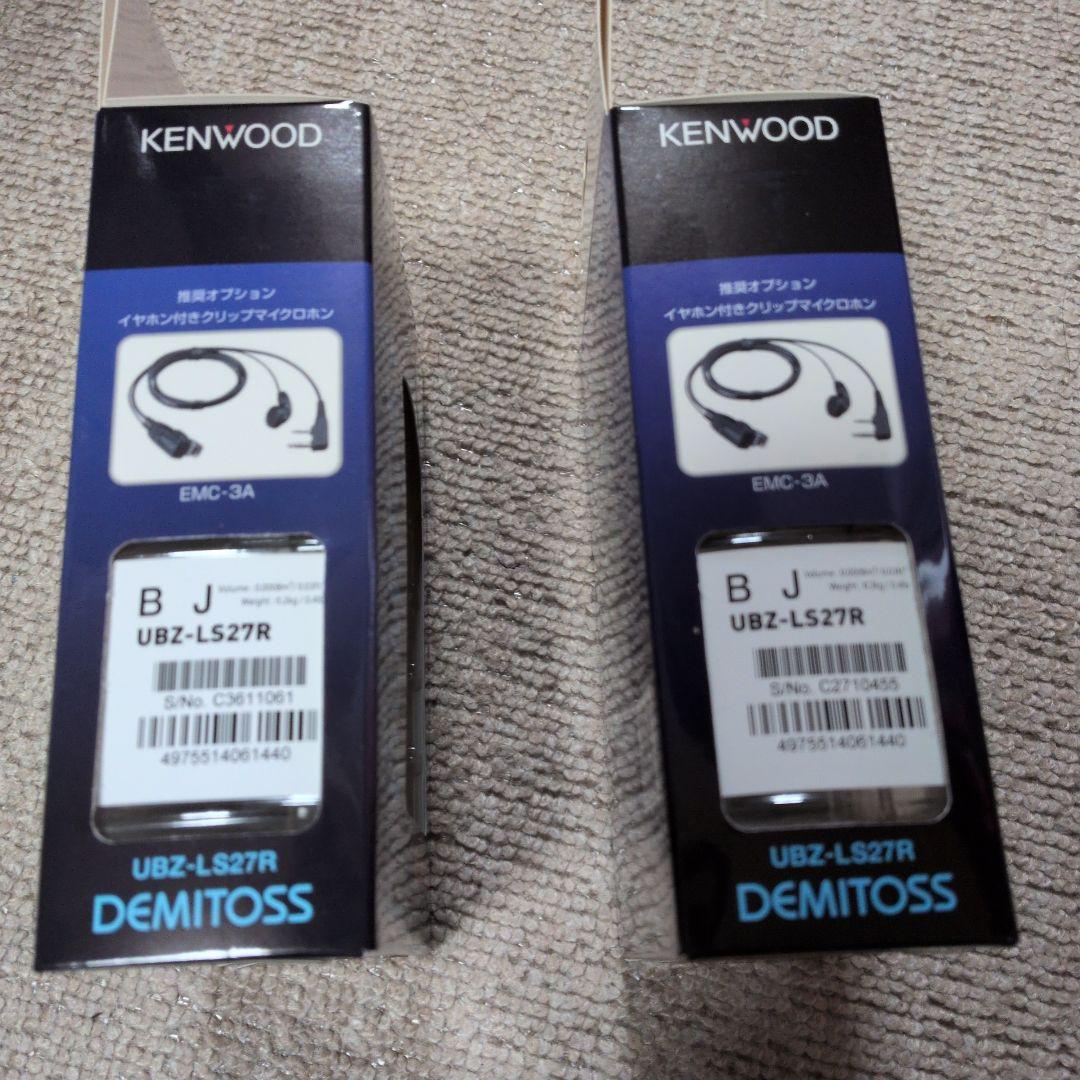 KENWOOD UBZ-LS27R トランシーバー 2台セット