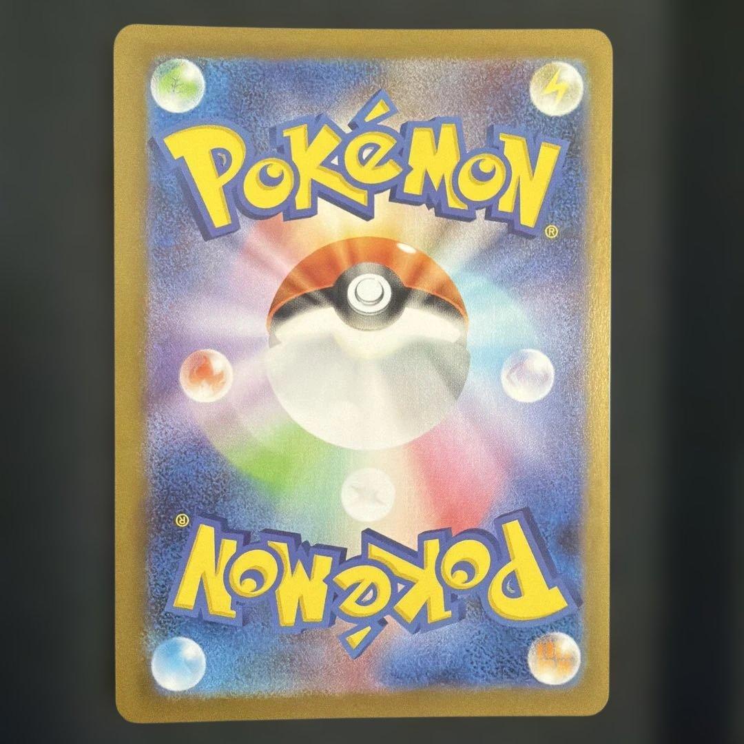 ポケモンカード トウホクのピカチュウ プロモ