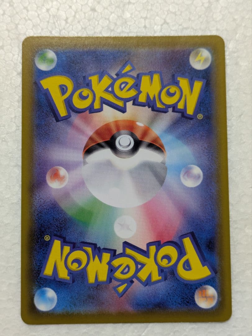 「未使用品」リーフィアV SR S6a イーブイヒーローズ 071/069