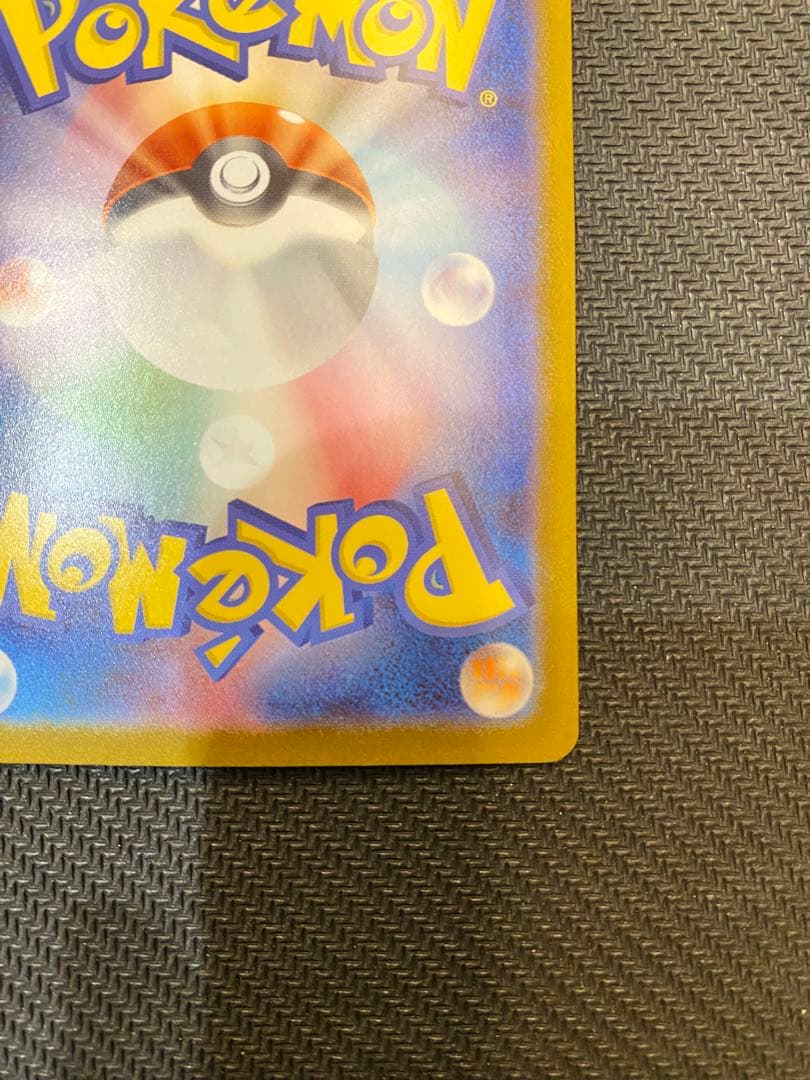 ポケモンカードゲーム　リーリエのピッピex SAR スタートデッキ100