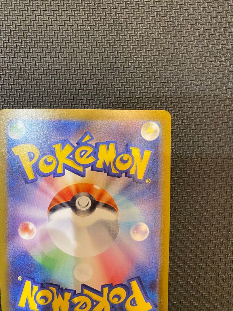 ポケモンカードゲーム　リーリエのピッピex SAR スタートデッキ100