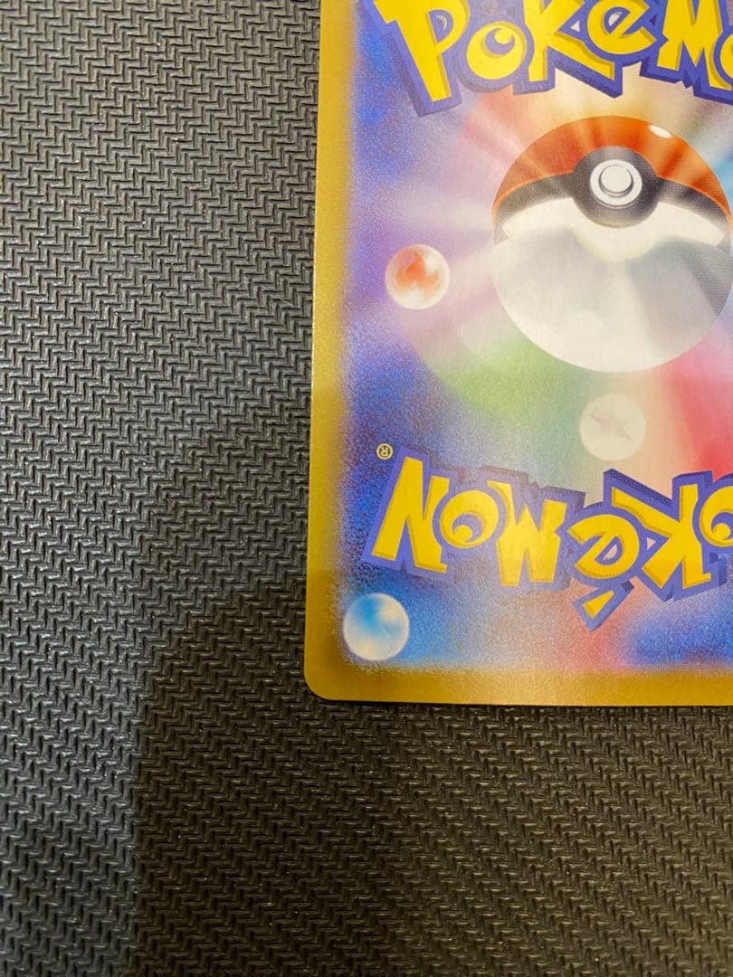 ポケモンカードゲーム　リーリエのピッピex SAR スタートデッキ100