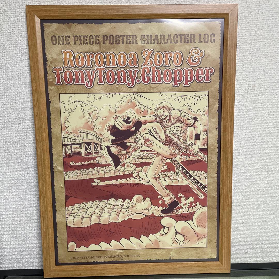 ワンピース 扉絵 ポスター　2012