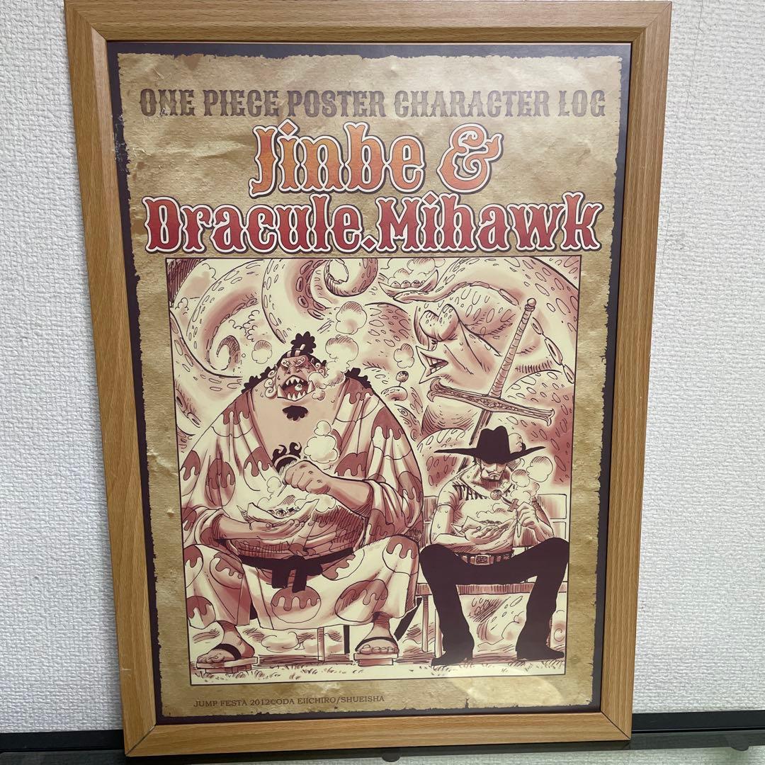 ワンピース 扉絵 ポスター　2012