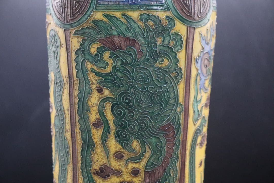 江戸　交趾釉　龍鳳紋瓶　永楽交趾釉　送料込み0919