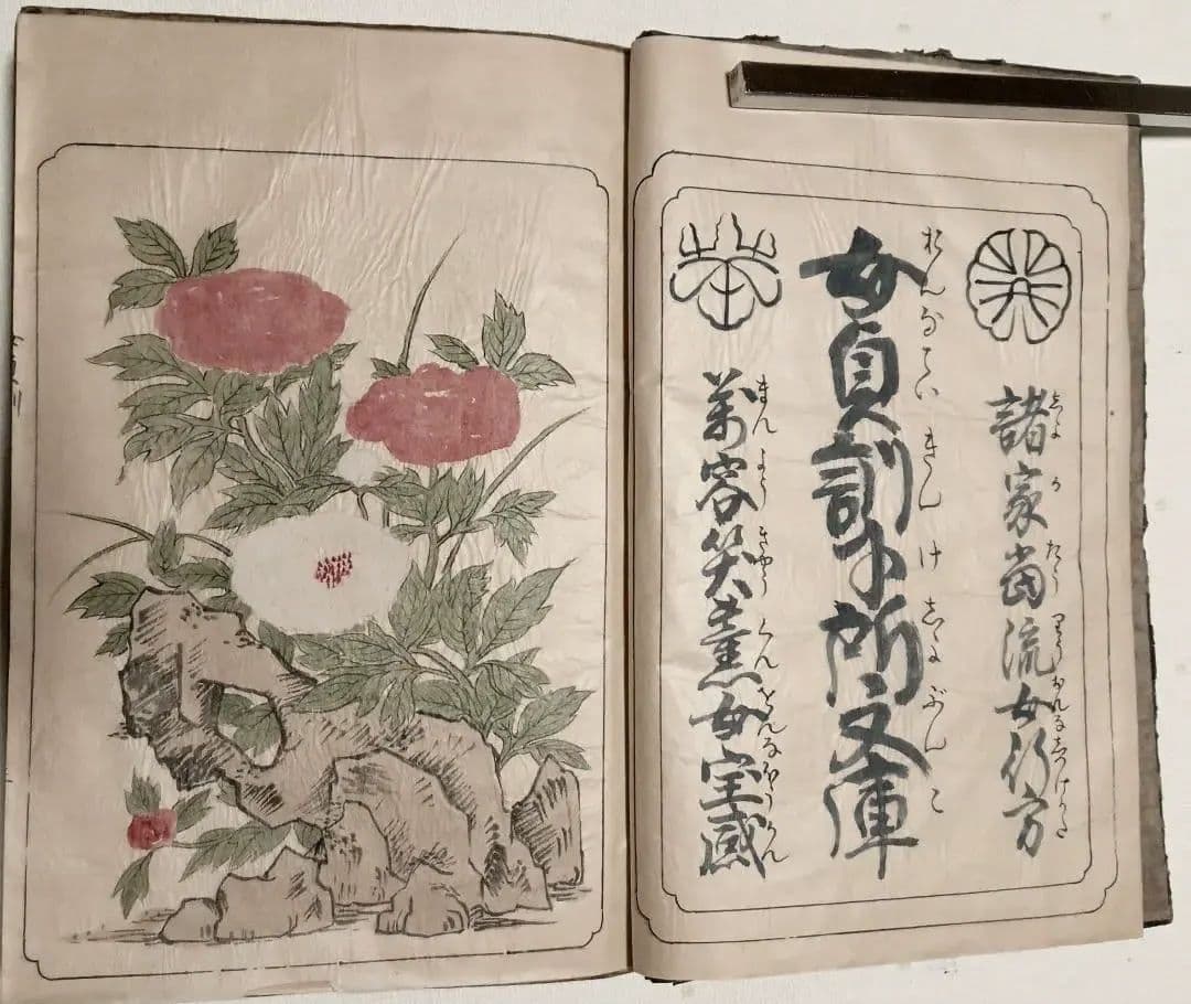 貴重春画大型本黒摺版画、女貞訓下所文庫月岡雪鼎画、明和5年頃出版（1768頃)