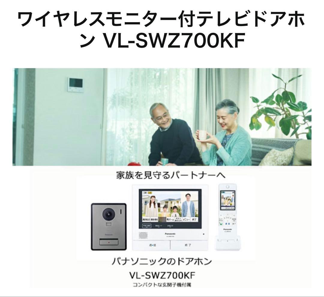 Panasonic VL-SWD505KFK ブラック