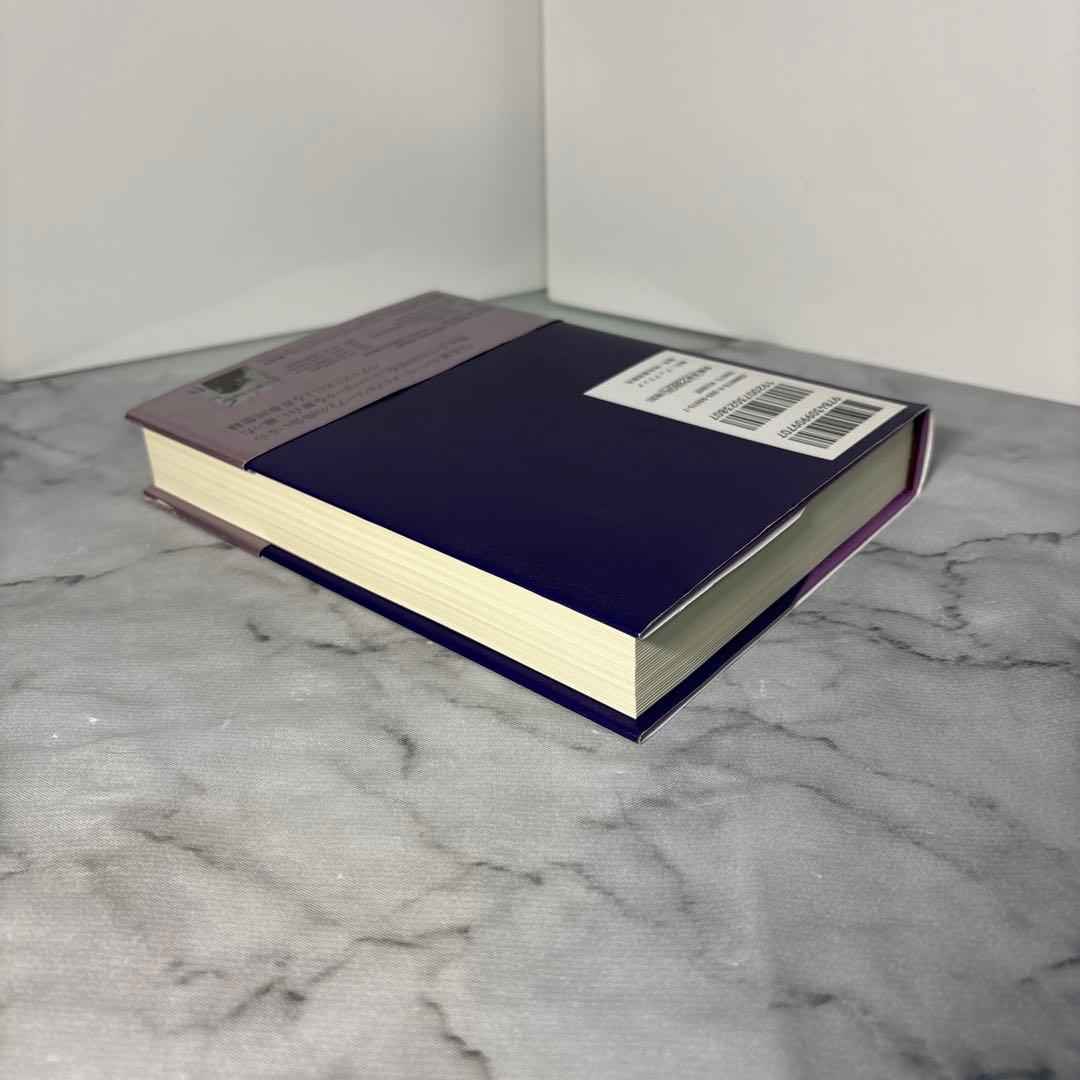 【超希少品】ジャスト・キッズ　パティ スミス　絶版本　初版帯付き　チラシ付き