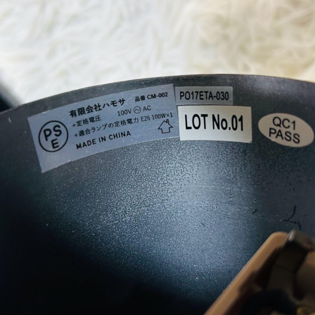 人気！ HERMOSA ハモサ HUNT LAMP ハントランプ CM-002