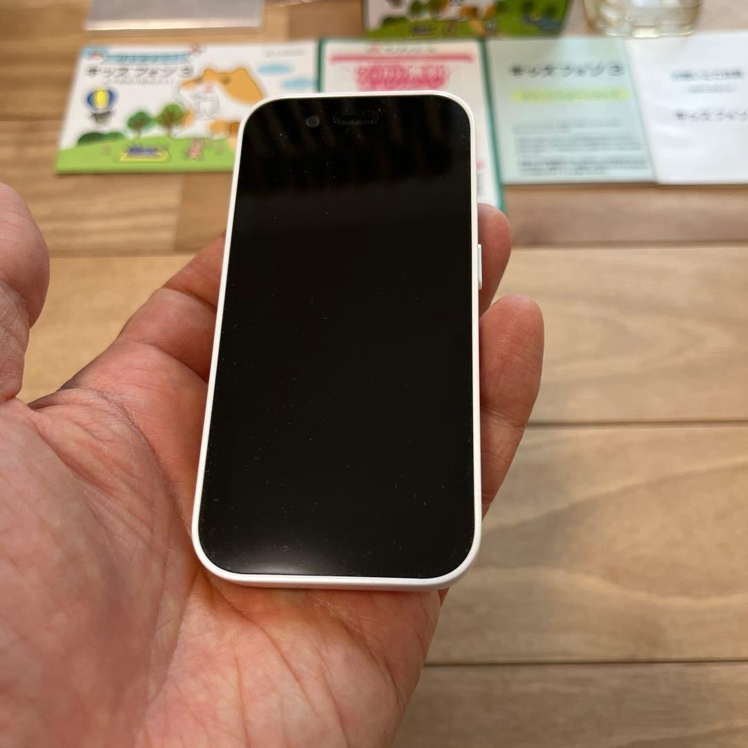 キッズフォン 3 ソフトバンク