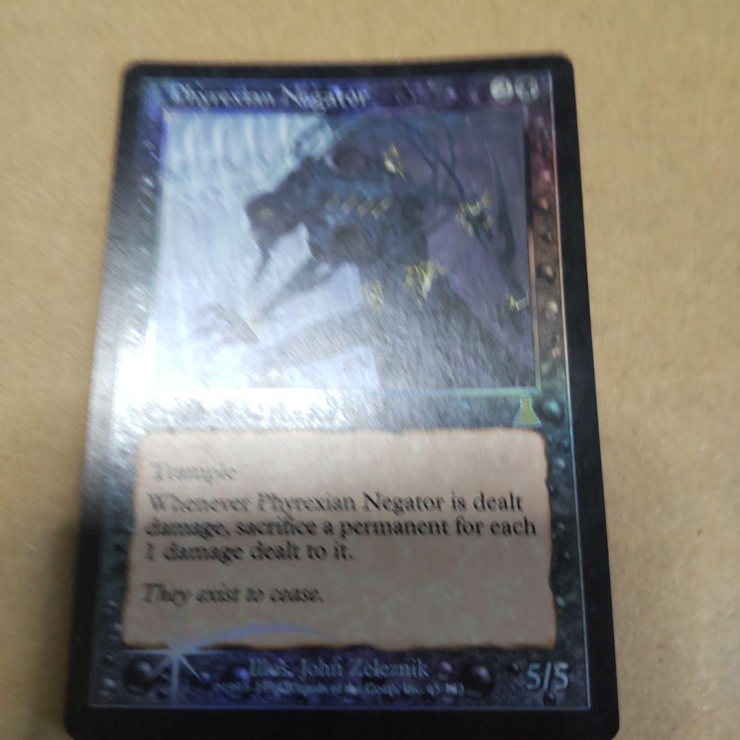 ファイレクシアの抹殺者　英語版foil