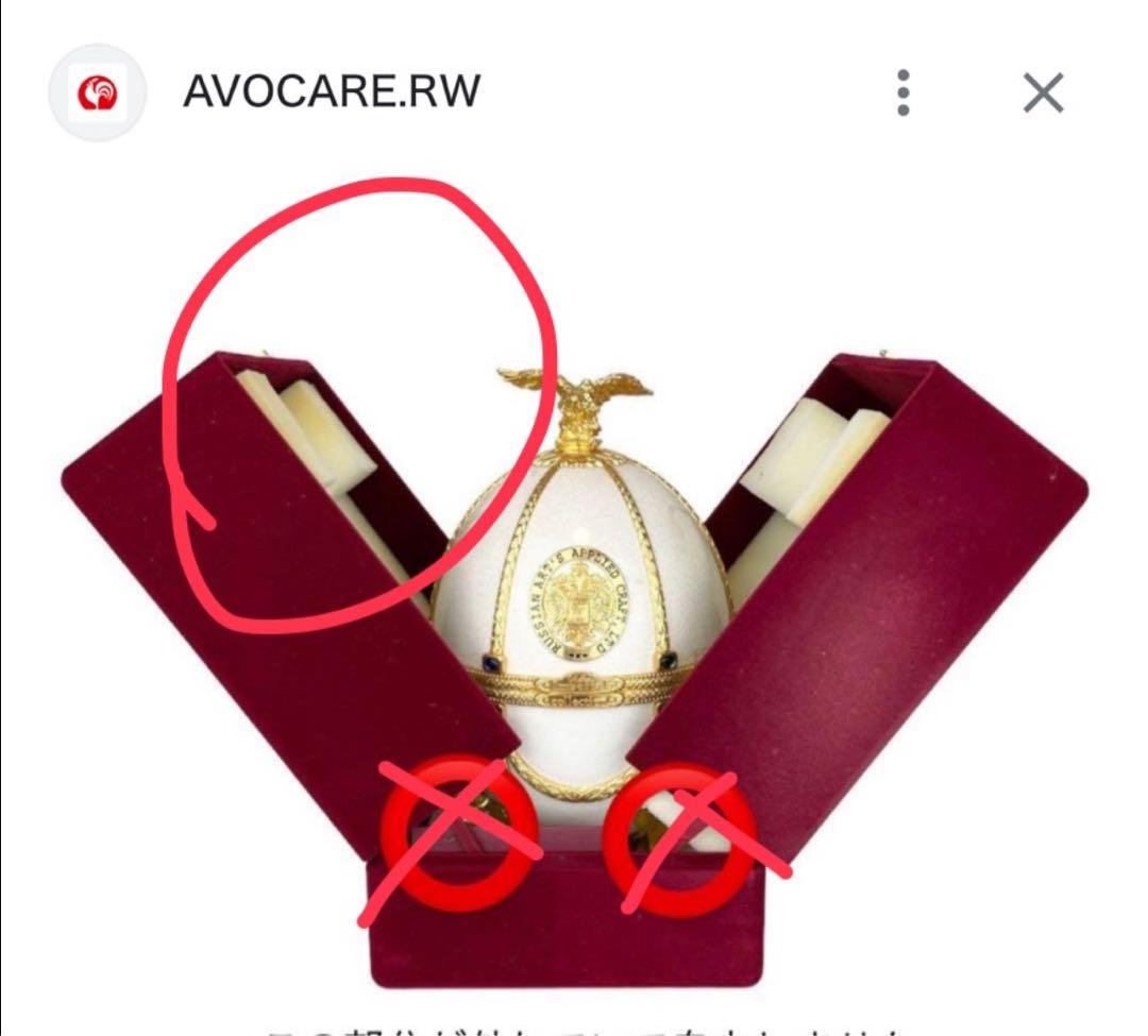 インペリアルコレクション ウォッカ　メタリック ブラック