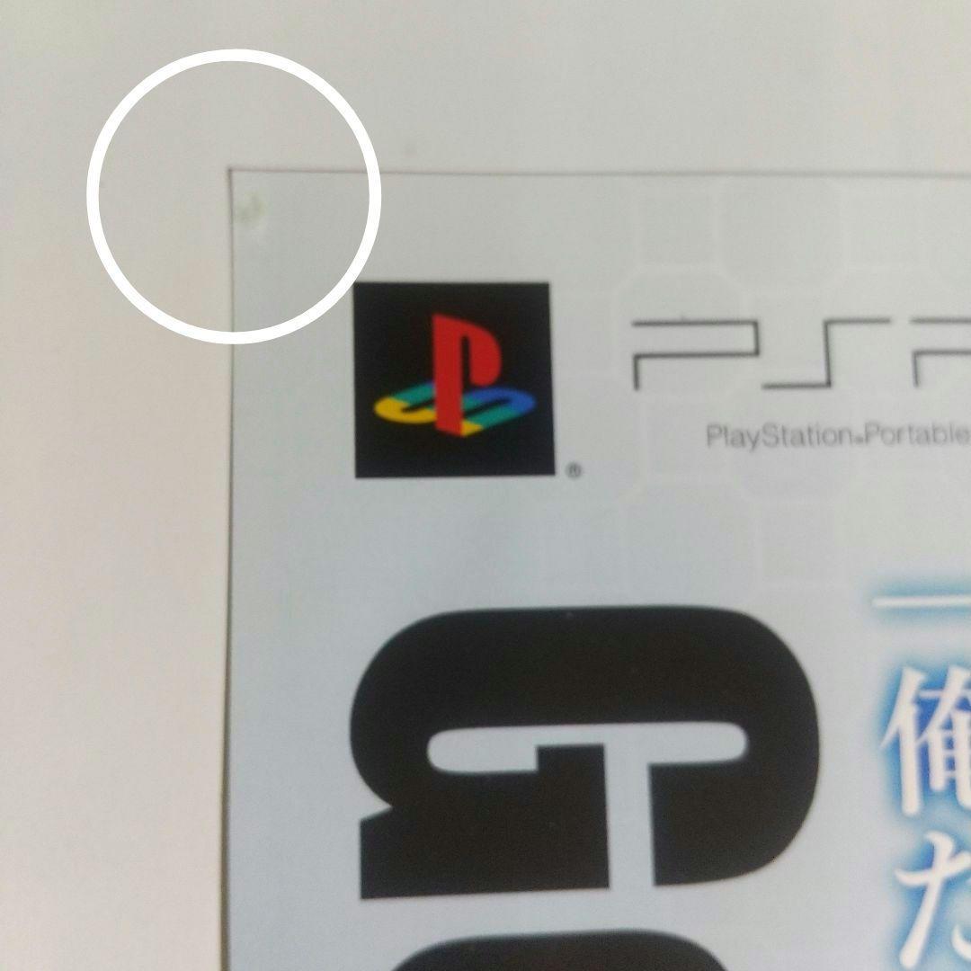 未使用 クライシスコア ファイナルファンタジーⅦ 短冊ポスター PSP 販促物