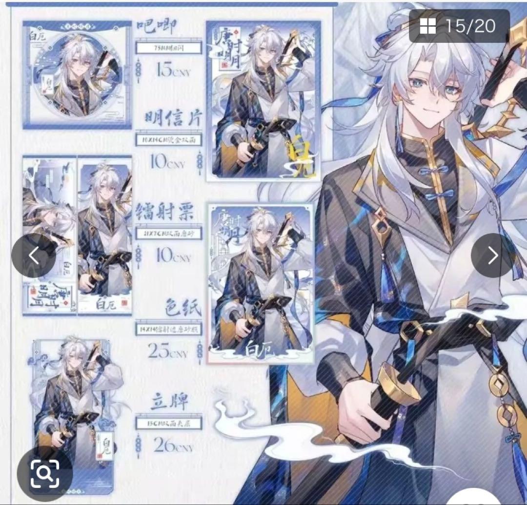 トースト　まとめ買い