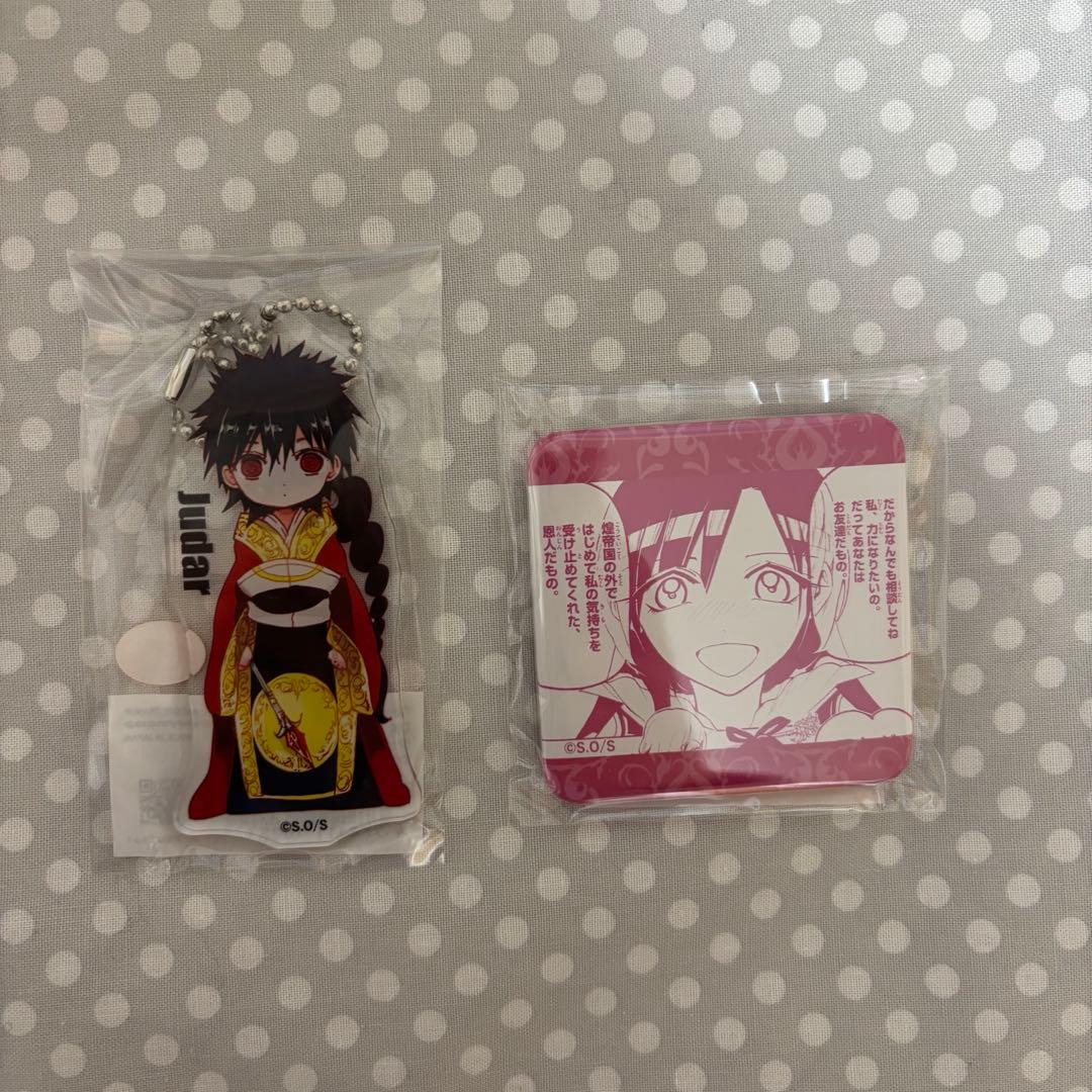 マギ　グラくじ　オンラインくじ　ジュダル　幼少期　D賞　アクキー