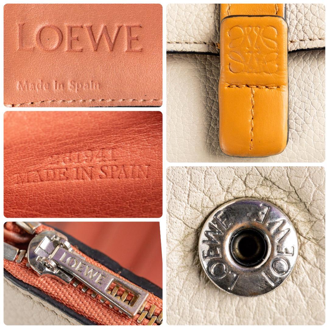 【美品】 LOEWE 三つ折り財布 スモールバーティカルウォレット