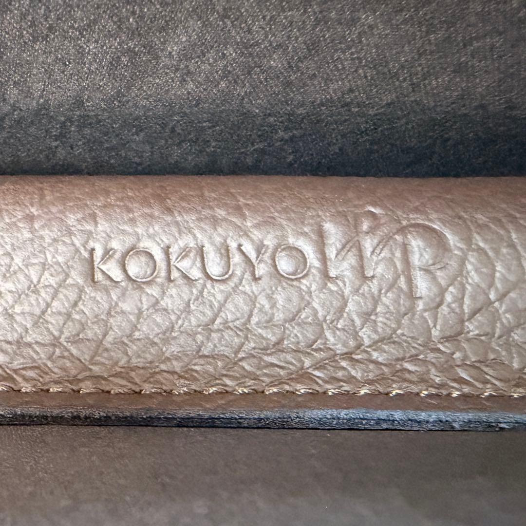 KOKUYO WP Limited Edition 2025 金属 モスマーブル