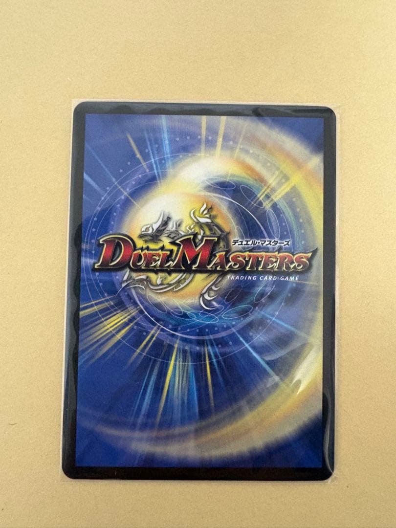 ボルメテウスレインボードラゴン サイン シークレット にじさんじ 加賀美ハヤト