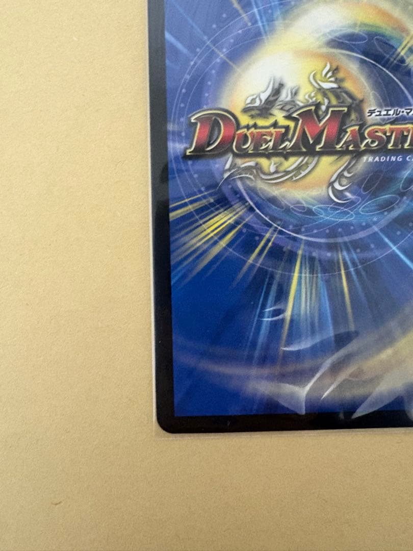 ボルメテウスレインボードラゴン サイン シークレット にじさんじ 加賀美ハヤト