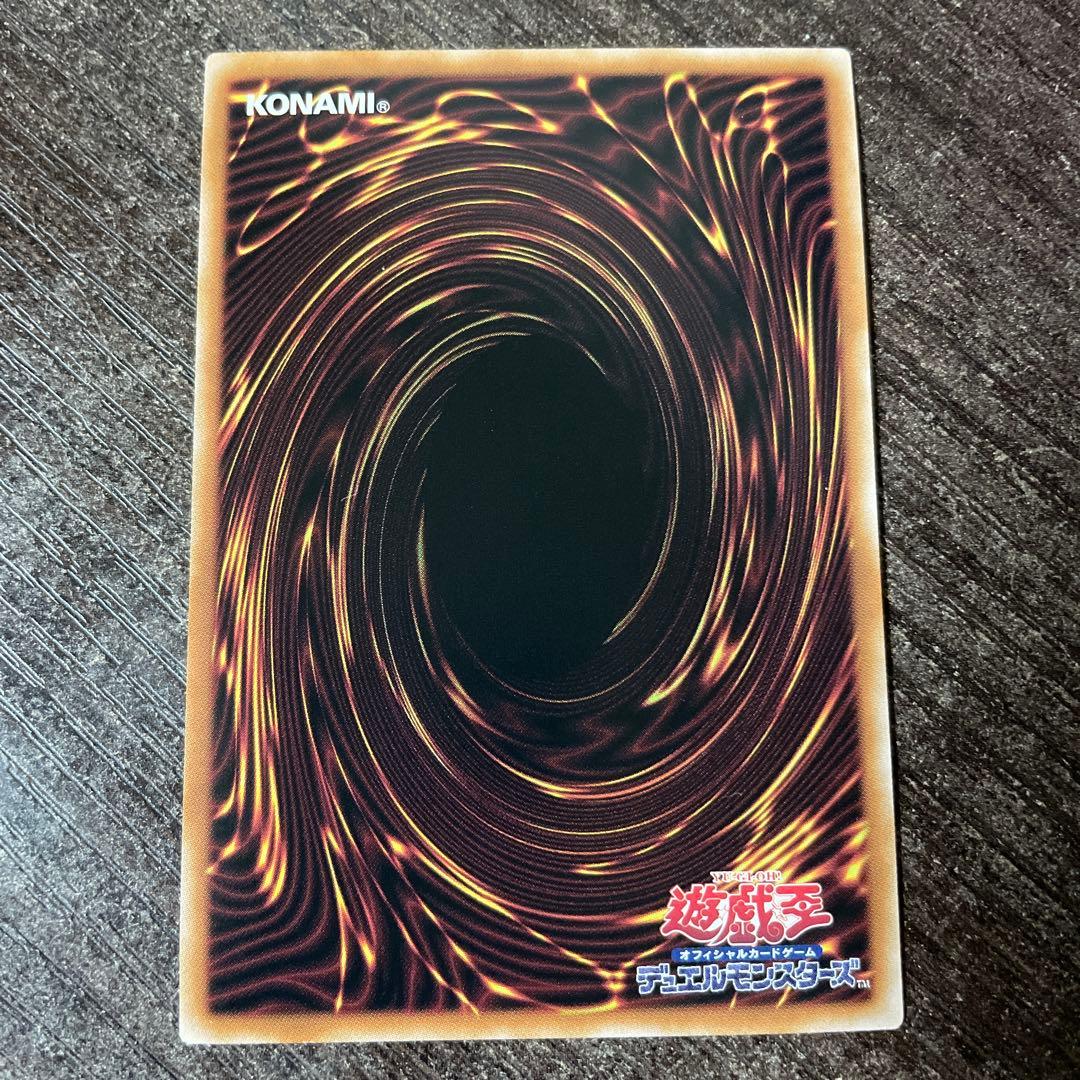 遊戯王　星辰砲手ファイメナ　プリズマ