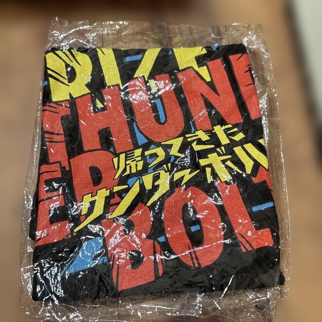 RIZE 1997-2017 記念ボックスセット