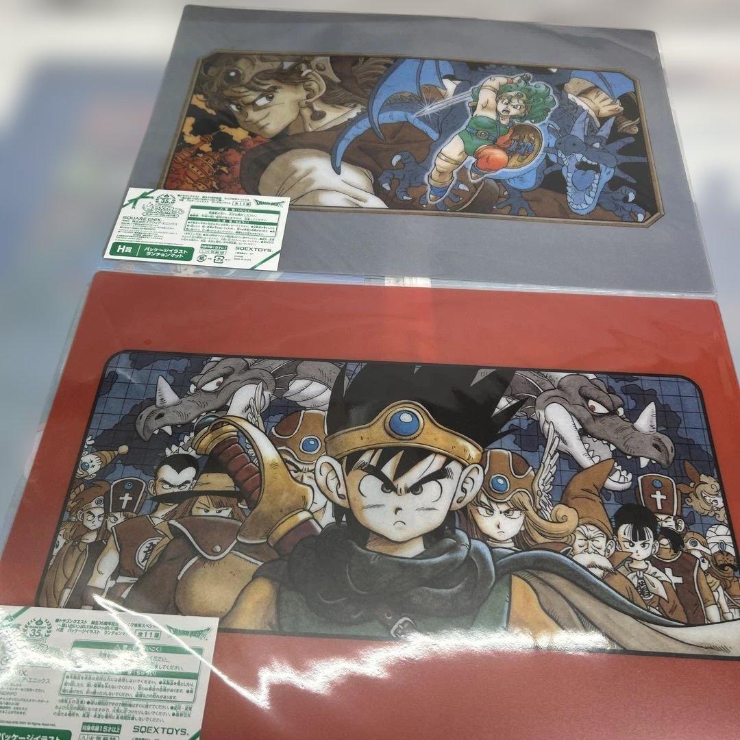 ふくびき所 ドラゴンクエスト ドラクエ ランチョンマット 全11種 H賞