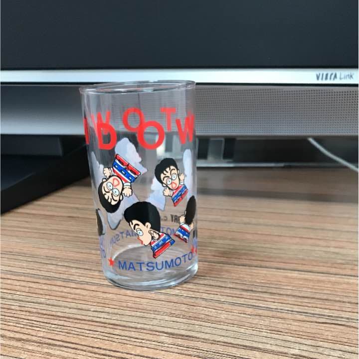 プレミア  ダウンタウン松っちゃん  ガラスコップ