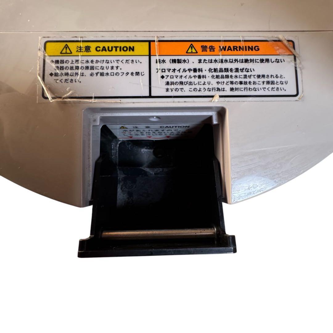 タカラベルモント FT1000スチーマー