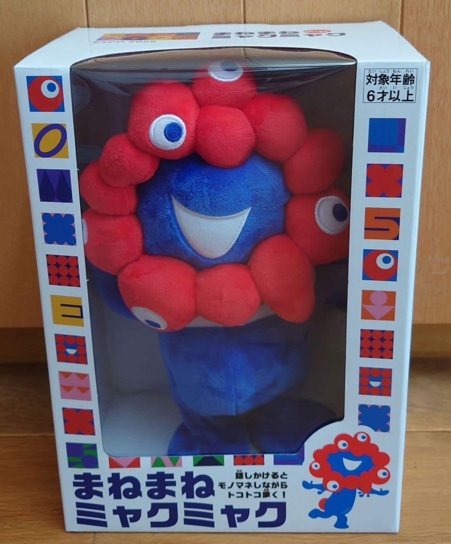 まねまねミャクミャク　EXPO2025　大阪関西万博