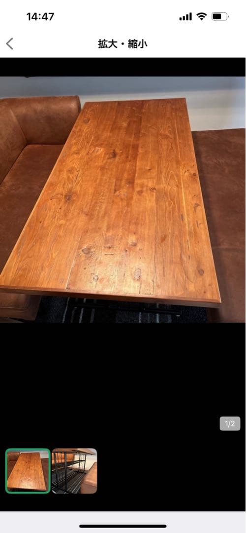 ダイニングテーブル(クラッシュゲート)