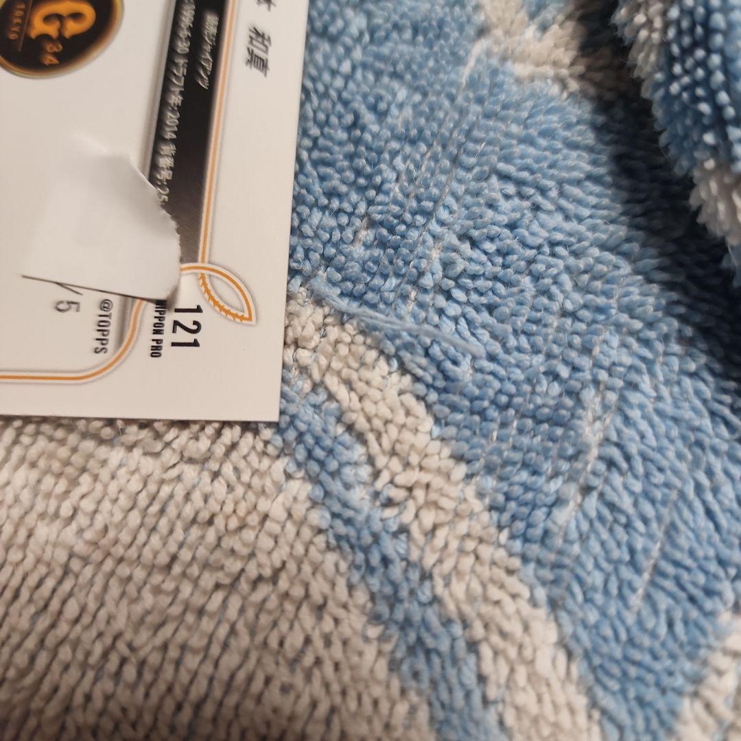 topps npb 2022 岡本和真レッドフォイル 5枚限定