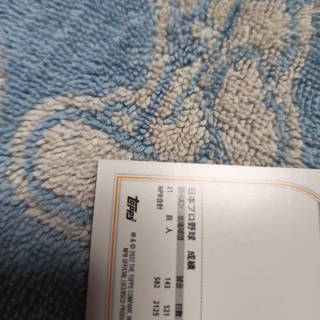 topps npb 2022 岡本和真レッドフォイル 5枚限定