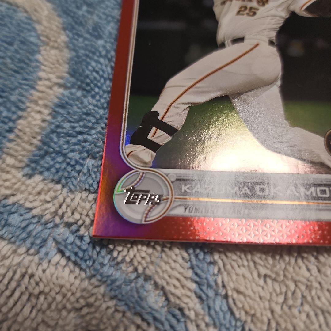 topps npb 2022 岡本和真レッドフォイル 5枚限定