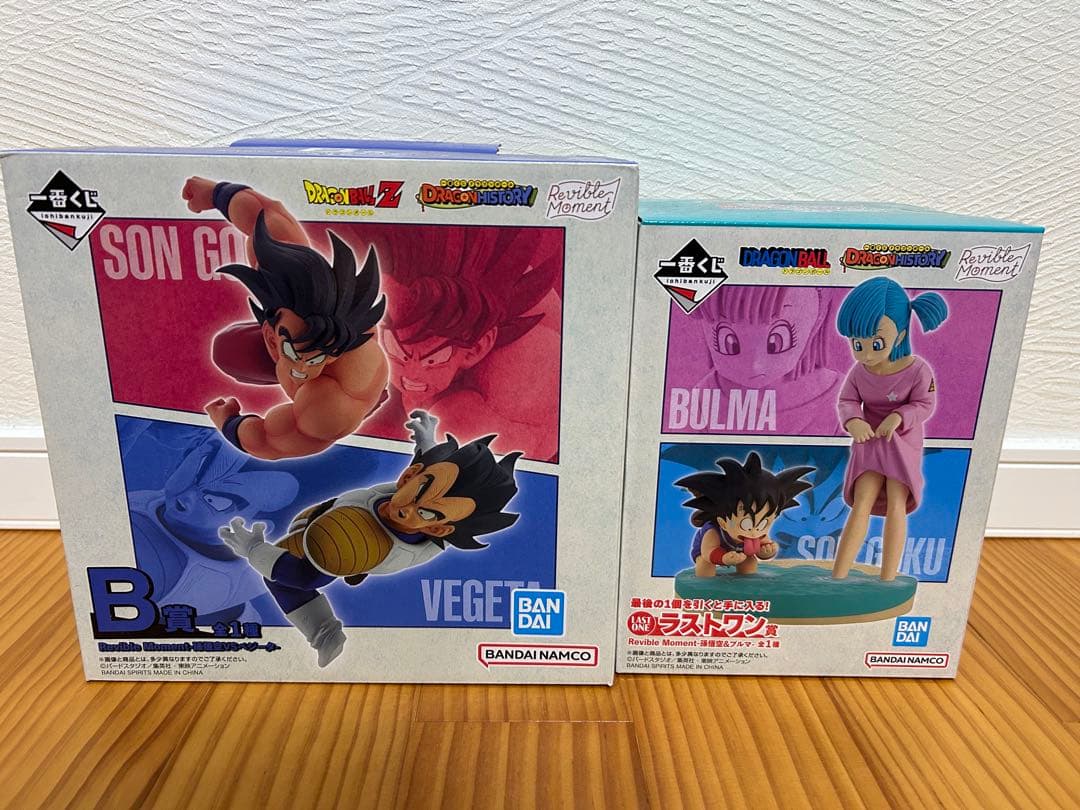 ドラゴンボール一番くじ Revible Moment B賞,ラストワン賞