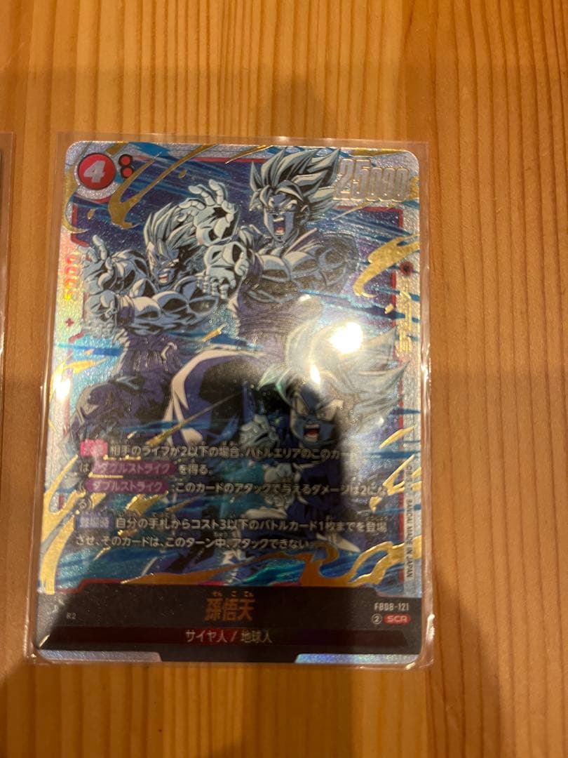 孫悟天 SCR ドラゴンボールフュージョンワールド　誇り高き戦闘民族