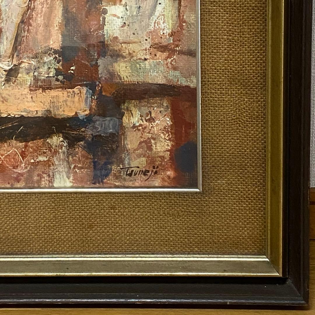 山岡恒ニ 『印度カジュラーホー』油絵 油彩 絵画 P10 独立須田賞 サイン入り